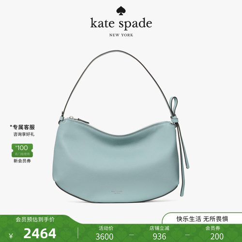 【2026新款】kate spade ks Loop大号单肩包