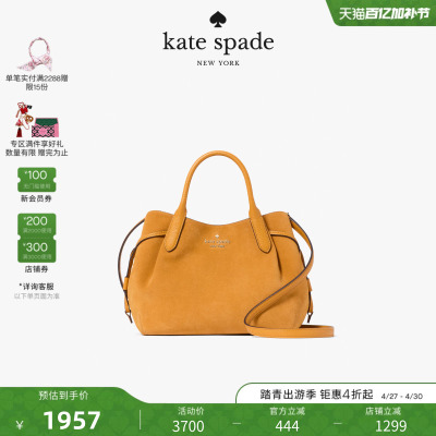 【礼物】kate spade Dumpling小号斜挎包
