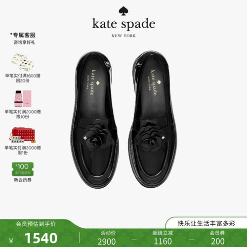 katespadeFlora花朵女款乐福鞋