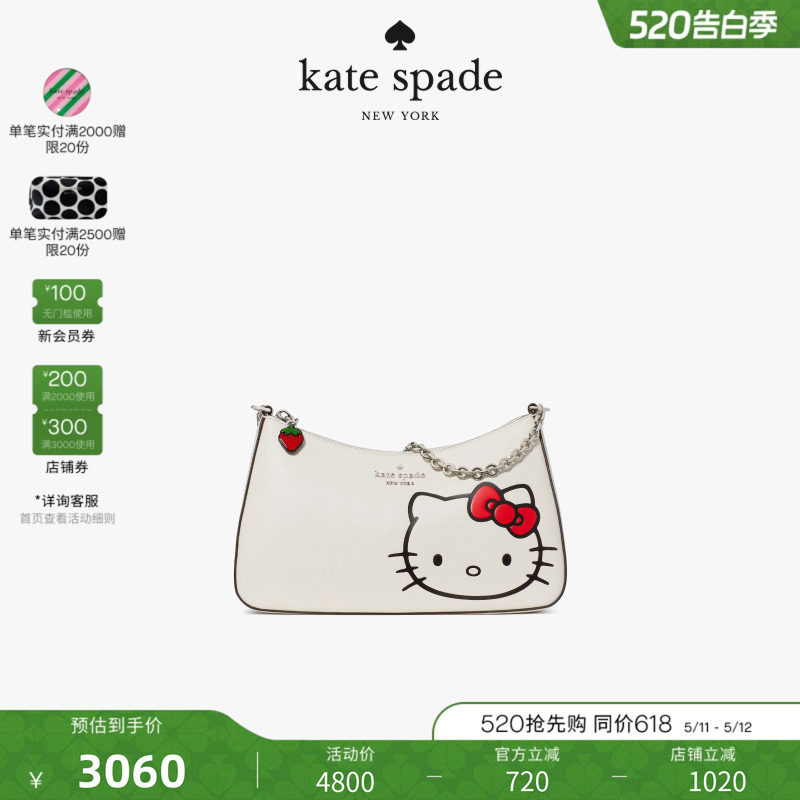 【2026新款】kate spade ks MARGOT凯蒂猫中号斜挎包