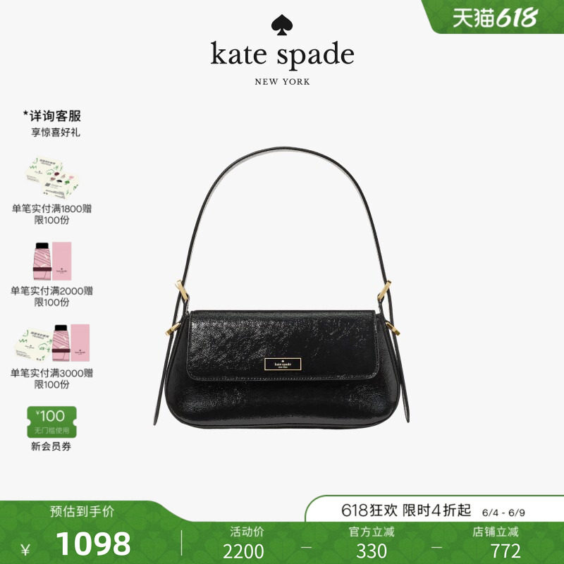 【礼物】kate spade Bridget小号女包翻盖包