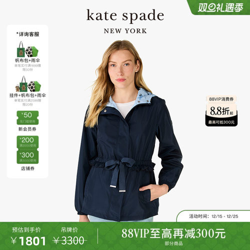 【3期免息】【圣诞礼物】kate spade ks Amerex 轻便风衣休闲日常