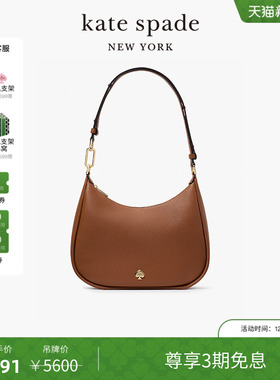 【3期免息】【新年礼物】kate spade ks Kayla 皮革单肩斜挎包