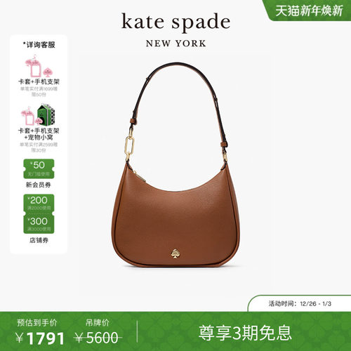 katespadeKayla皮革大号单肩包