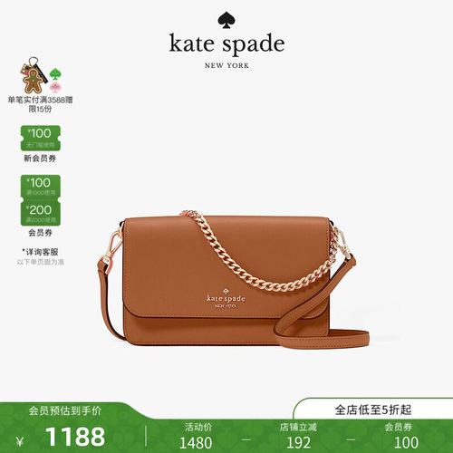 Katespadeks迷你翻盖斜挎包女