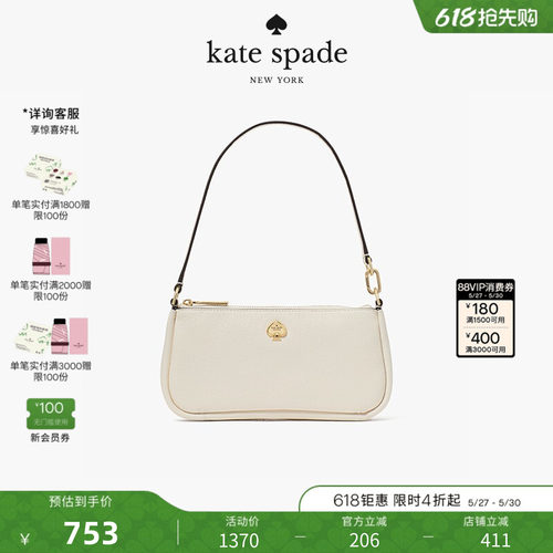 katespade单肩手提腋下包女包