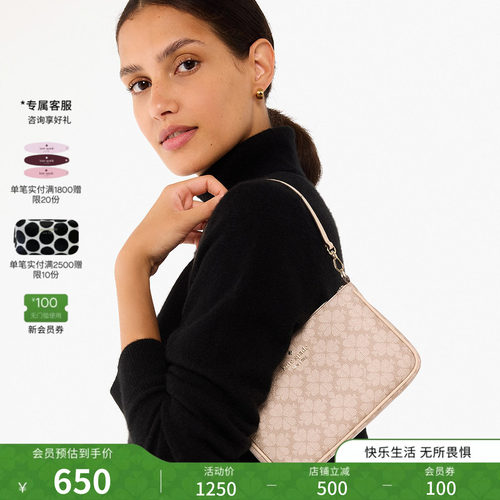 katespade优雅手提包腋下包女
