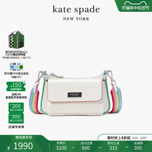 spade kate 彩虹可拆卸肩带小号单肩斜挎包包女 2024新款