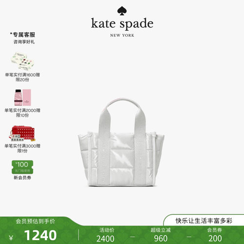 katespadeKip迷你金属托特包