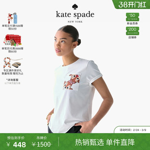 【新年礼物】kate spadeDisney奇奇蒂蒂联名贴袋白T恤时尚卡通T恤