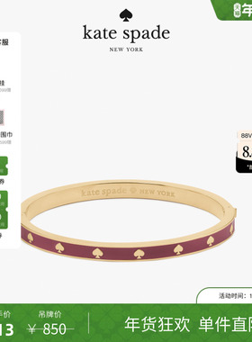 【新年礼物】【礼盒】kate spade SPOT THE SPADE简约手镯