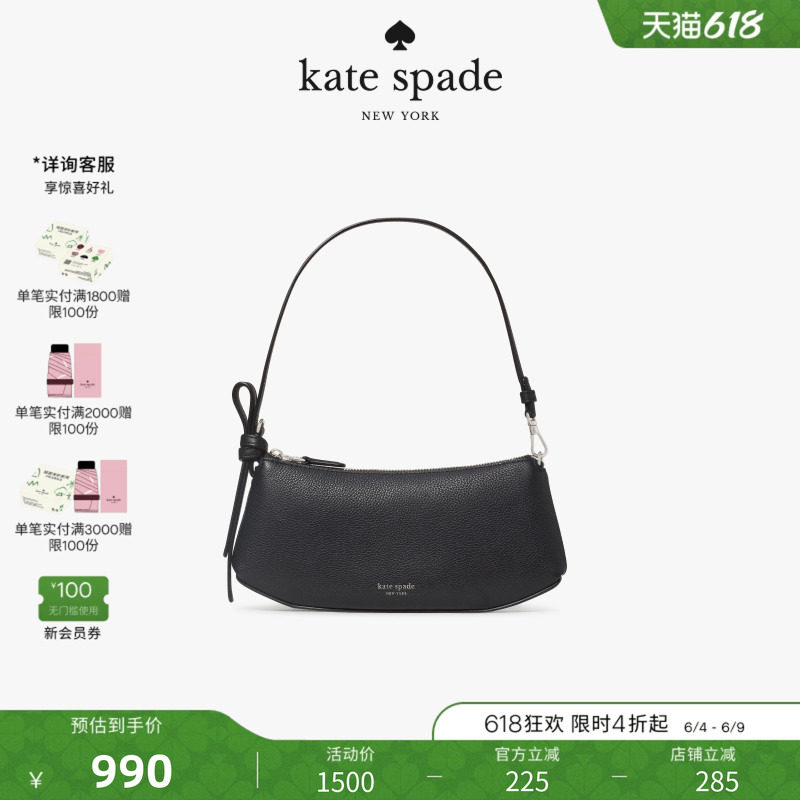 【2026新款】kate spade ks LOOP 皮革手提包