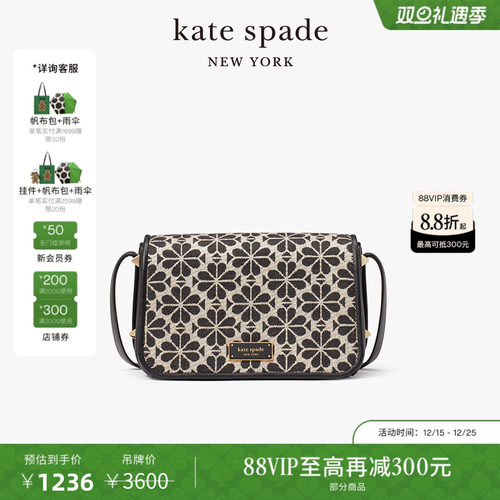 katespade老花小号斜挎包