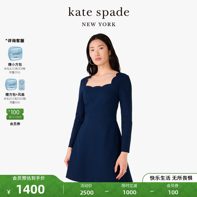 【2025新款】kate spade ks 经典纯色扇边长袖A字收身连衣裙女