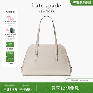 旦礼物 元 kate spadeDo All荔枝纹手提女包包 12期免息