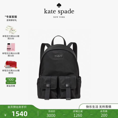 2026新款ksCARTER中号双肩包
