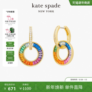 元 Rainbow 旦礼物 spadeks Joy环形彩虹耳坠耳环轻奢时尚 kate