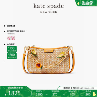 2024新款 kate spade 女生小号链条单肩斜挎包编织包 Jolie