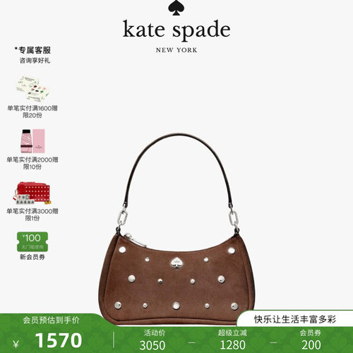 礼物KateSpade小号绒面手提包