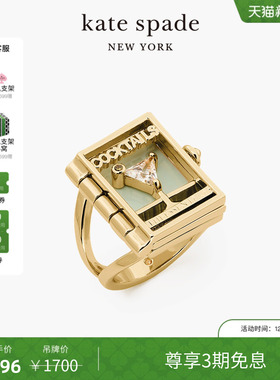 【3期免息】【新年礼物】kate spade Page Turner书型戒指时尚女