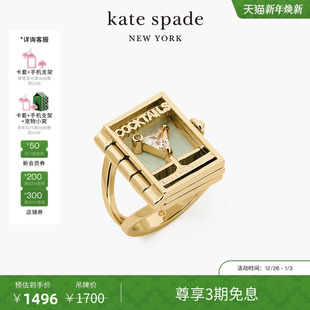 旦礼物 kate spade Turner书型戒指时尚 元 Page 女 3期免息