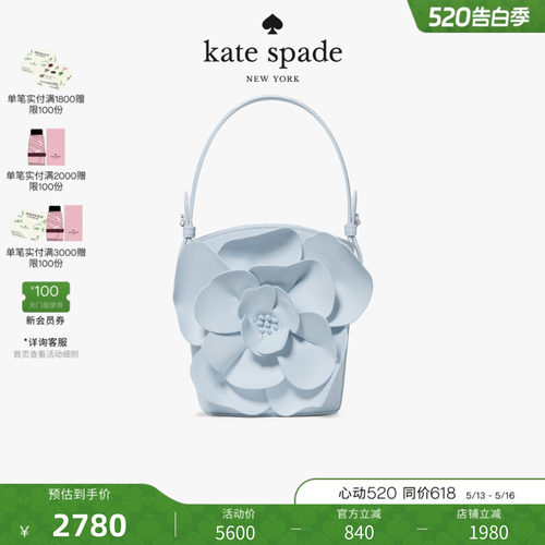 【2026新款】kate spade ks FLORAB 3D花朵装饰水桶包单肩斜挎包