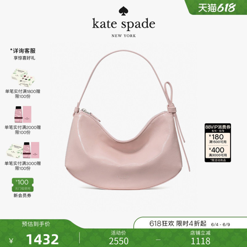【2026新款】kate spade ks LOOP褶皱漆皮单肩手提包时尚高级感女