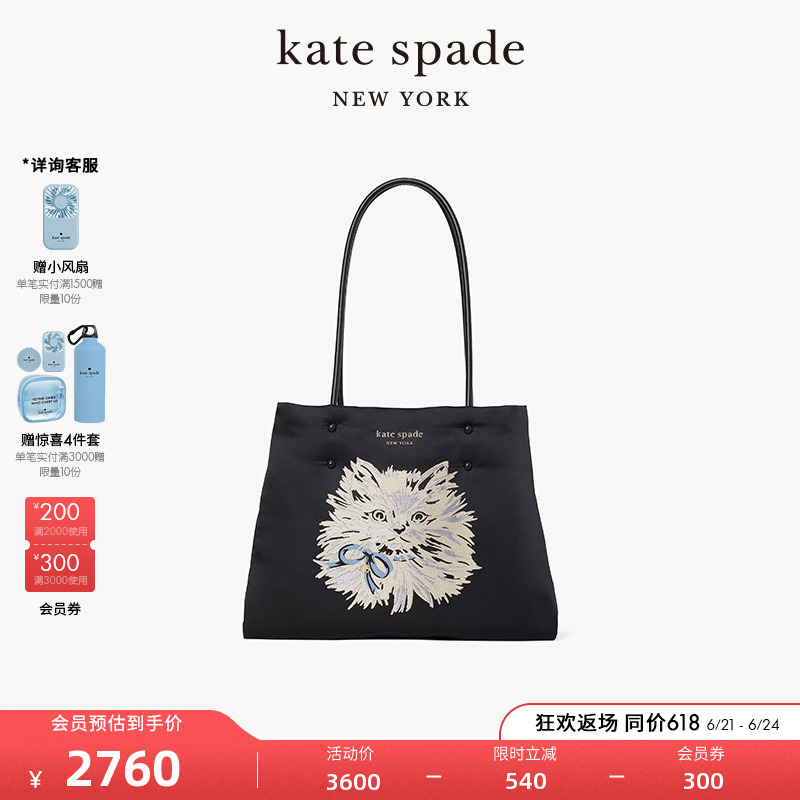 kate spadeks everything 猫咪刺绣大号手提单肩包托特包通勤女