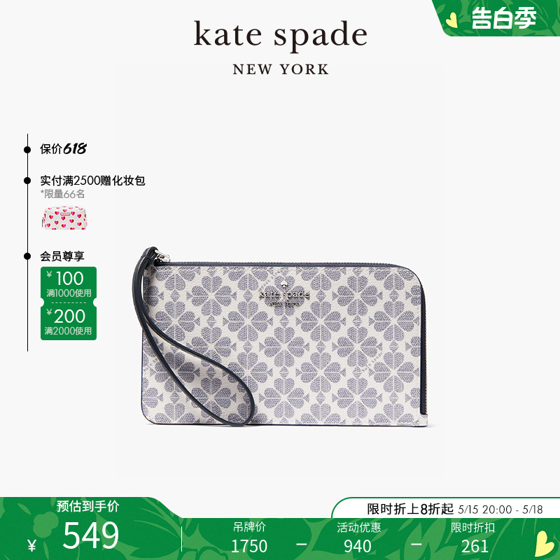 【春季新品】kate spade ks lucy 老花中号手拿包手袋手包通勤女