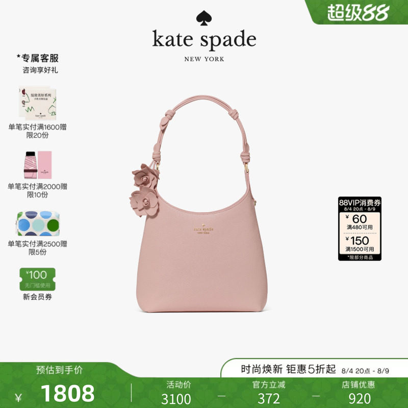 katespade小号单肩托特包轻奢女