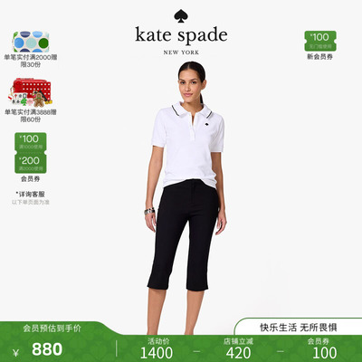 katespade荷叶边短袖Polo衫女士