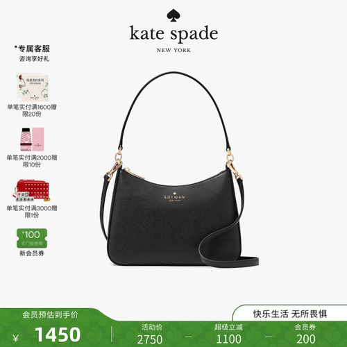 katespadeks简约时尚单肩包