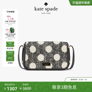 旦礼物 元 礼盒 kate LIV小号翻盖斜挎包 spade 3期免息