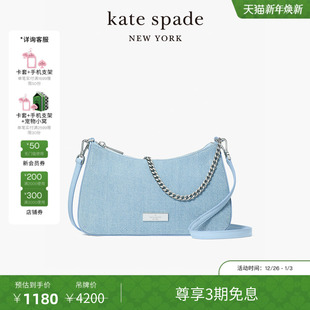3期免息 spade 元 kate ks Madison牛仔铆钉斜挎包女 旦礼物
