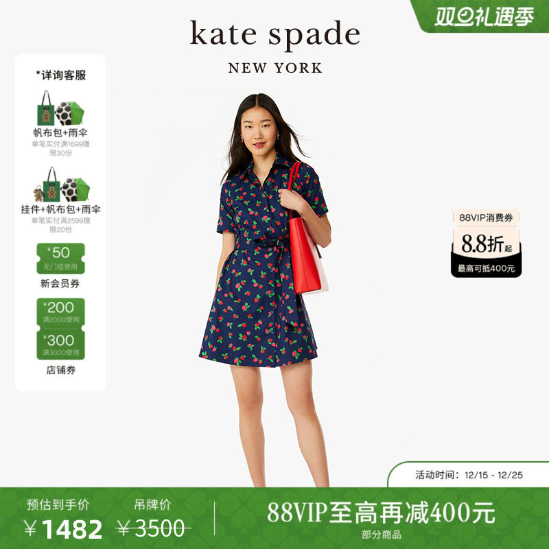 katespade短袖草莓印花连衣裙
