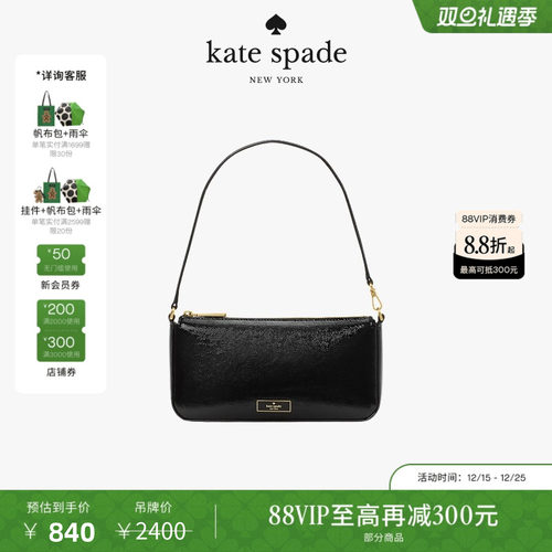 【3期免息】【圣诞礼物】Kate spade Bridget包包简约包时尚手提