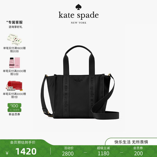 katespadeKip小号托特包