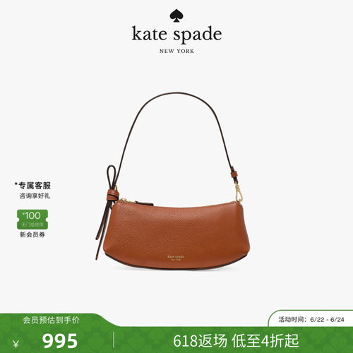 2026新款katespadeLOOP手提包