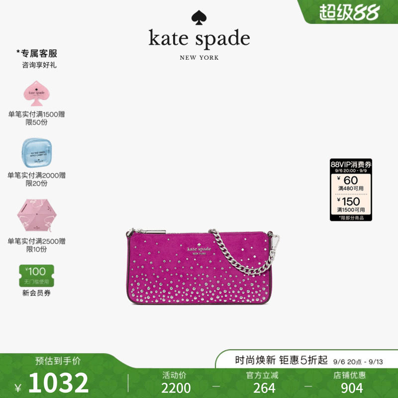katespade手提腋下包链条包女