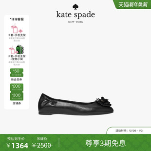 旦礼物 元 2025新款 Kate Flora芭蕾鞋 spade 3期免息