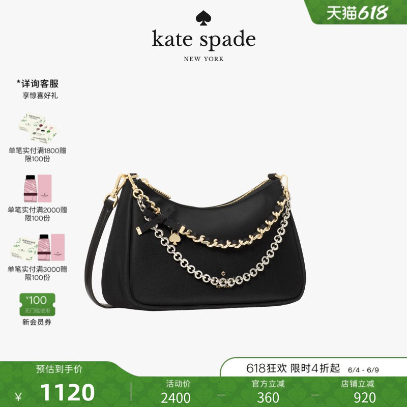 【礼物】kate spade Margot中号斜挎包轻奢高级感女包