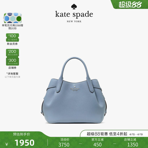 【2026新款】kate spade ks DUMPLING小号皮革挎包
