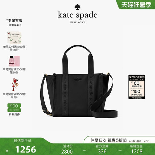 katespadeKip小号托特包