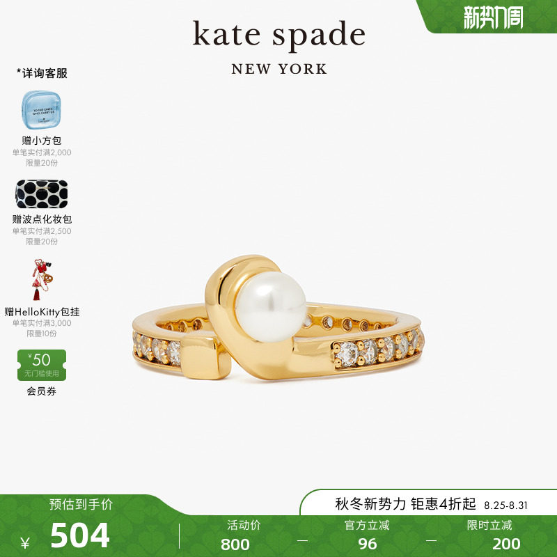 ��2024�¿kate spade ks hole in one ��˽�ָ������Ƹ�Ů