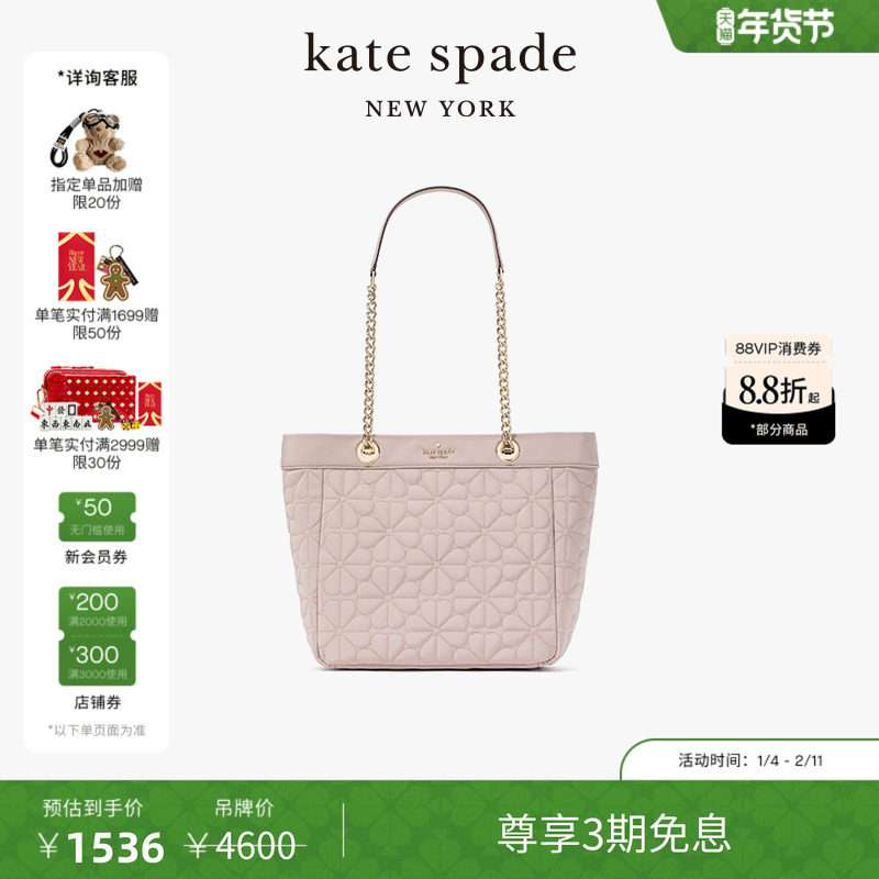 【3期免息】【新年礼物】kate spade ks 小号老花单肩托特包轻奢,箱包皮具/热销女包/男包,托特包,淘宝优惠券,粉丝福利购,淘宝优惠卷