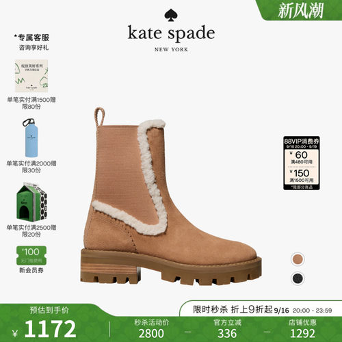 【礼物】kate spade ks Piper中高筒毛绒靴子轻奢高级感女