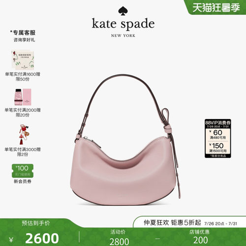 【2026新款】kate spade ks LOOP单肩包荔枝纹牛皮革时尚高级感女