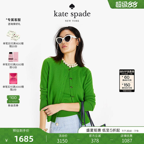 katespade圆领针织开衫