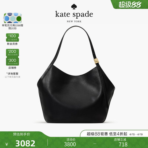 kate spade Deco托特包