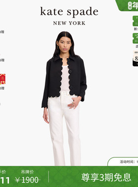 【3期免息】【新年礼物】Kate spade ks白色休闲牛仔裤时尚轻奢